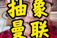 阿森纳18岁新星：足球天才潜力无限，能否超越萨卡辉煌？